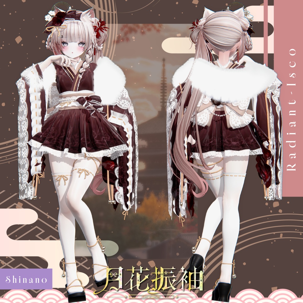 【🌸月花振袖🌸 】Gekka Furisode 13アバター対応Radiant-iseo