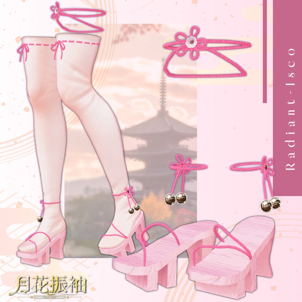 【🌸月花振袖🌸 】Gekka Furisode 13アバター対応Radiant-iseo