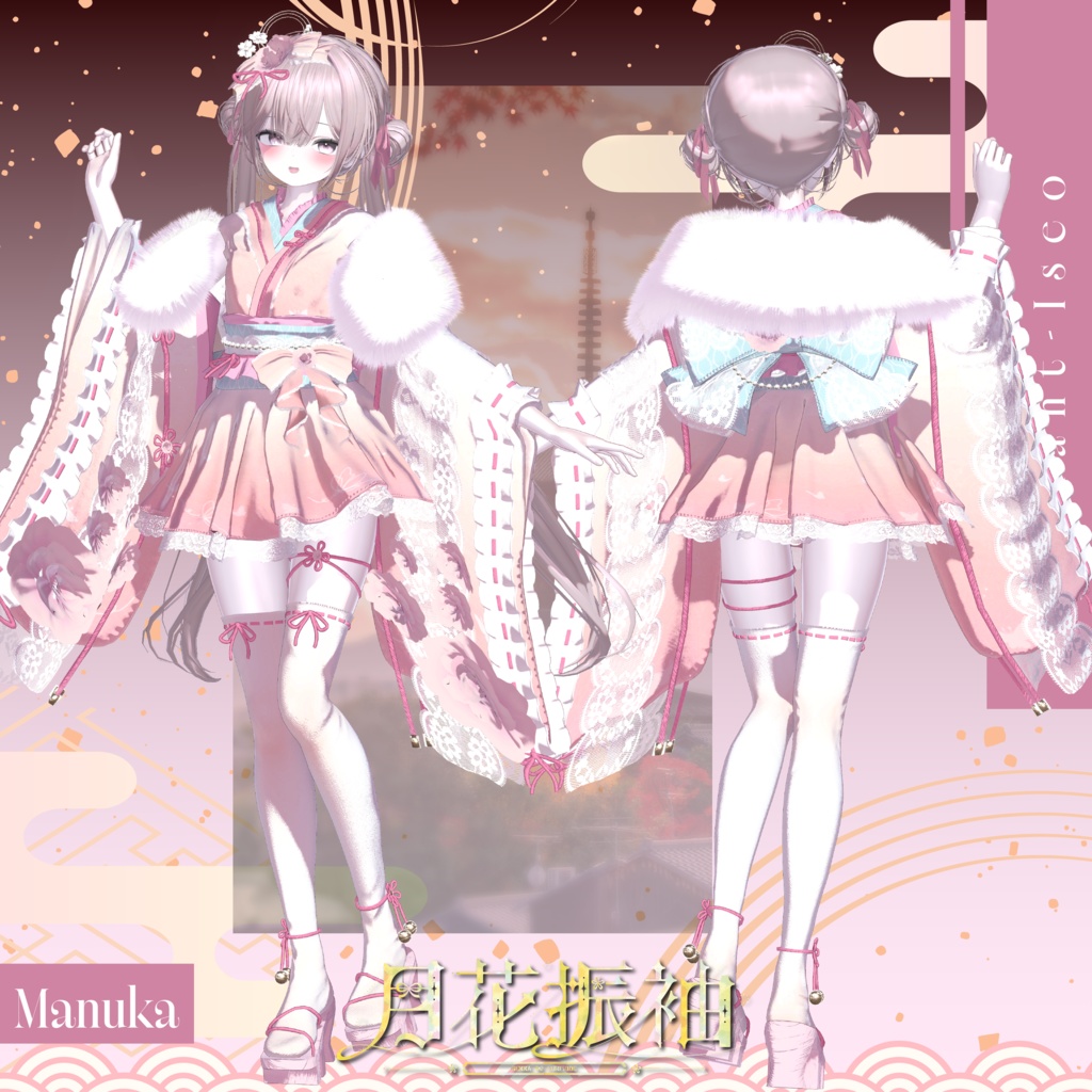 ✨SALE✨【🌸月花振袖🌸 】Gekka Furisode 13アバター対応Radiant-iseo