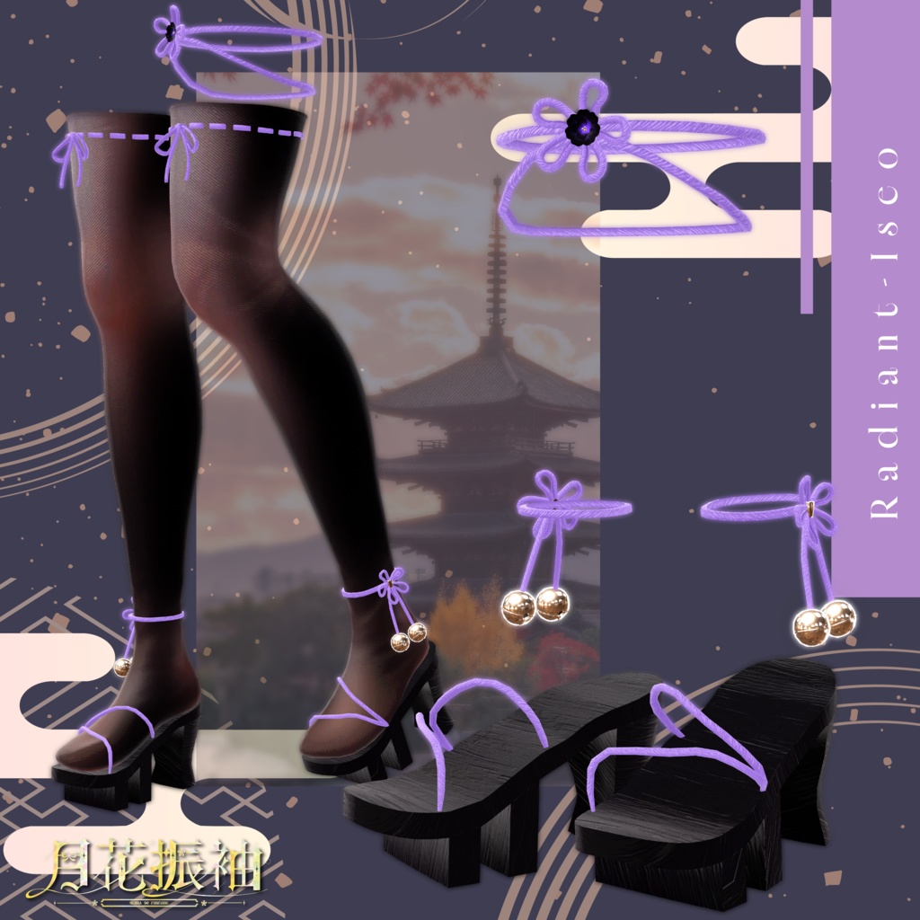 【🌸月花振袖🌸 】Gekka Furisode 13アバター対応Radiant-iseo