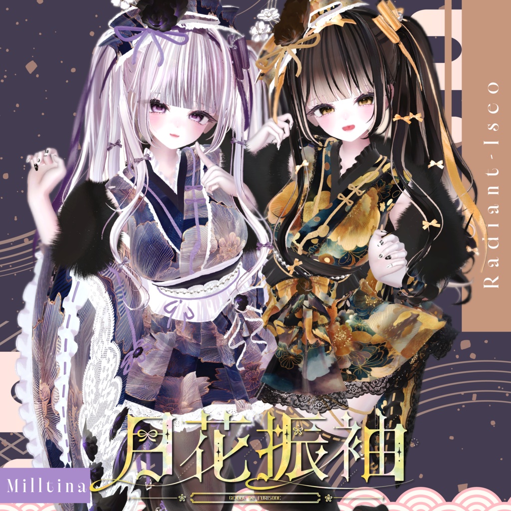 【🌸月花振袖🌸 】Gekka Furisode 13アバター対応Radiant-iseo