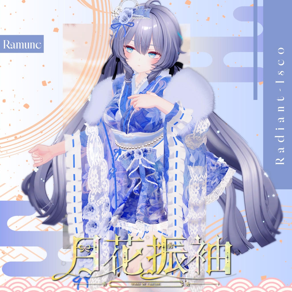 ✨SALE✨【🌸月花振袖🌸 】Gekka Furisode 13アバター対応Radiant-iseo