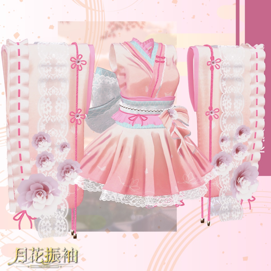 【🌸月花振袖🌸 】Gekka Furisode 13アバター対応Radiant-iseo
