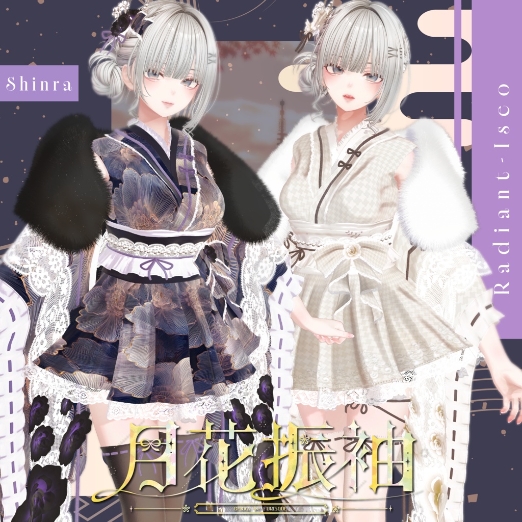 【🌸月花振袖🌸 】Gekka Furisode 13アバター対応Radiant-iseo