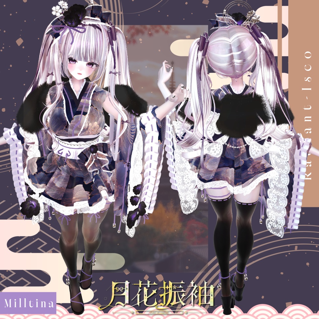 【🌸月花振袖🌸 】Gekka Furisode 13アバター対応Radiant-iseo