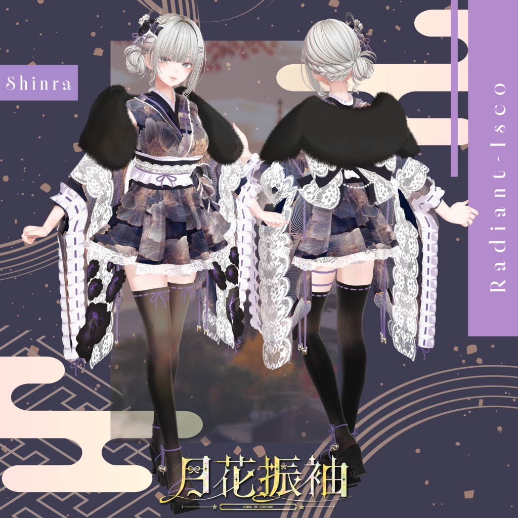 【🌸月花振袖🌸 】Gekka Furisode 13アバター対応Radiant-iseo