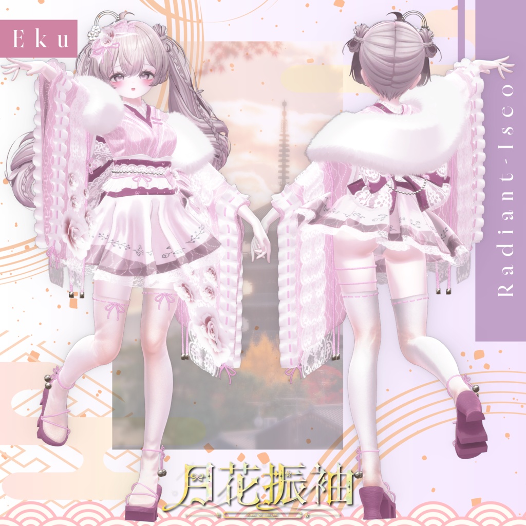 【🌸月花振袖🌸 】Gekka Furisode 13アバター対応Radiant-iseo