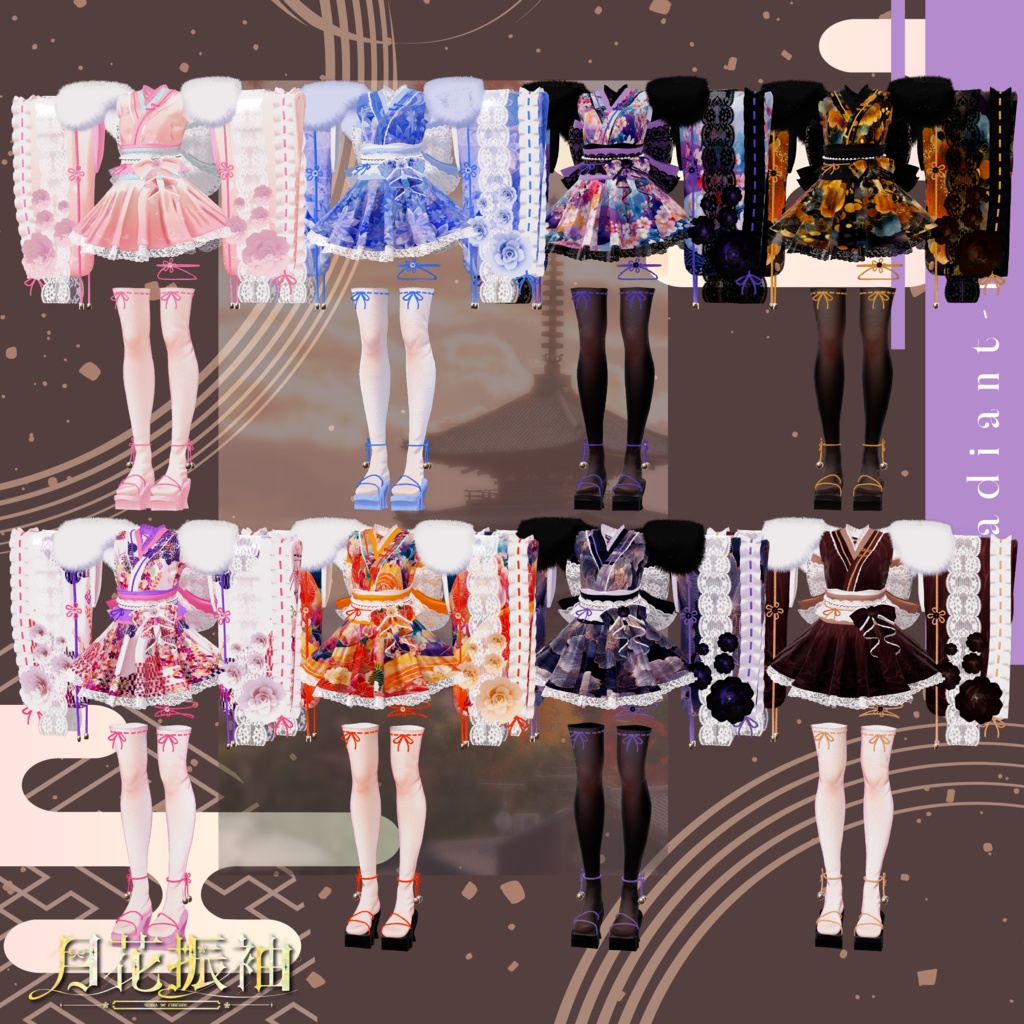 【🌸月花振袖🌸 】Gekka Furisode 13アバター対応Radiant-iseo