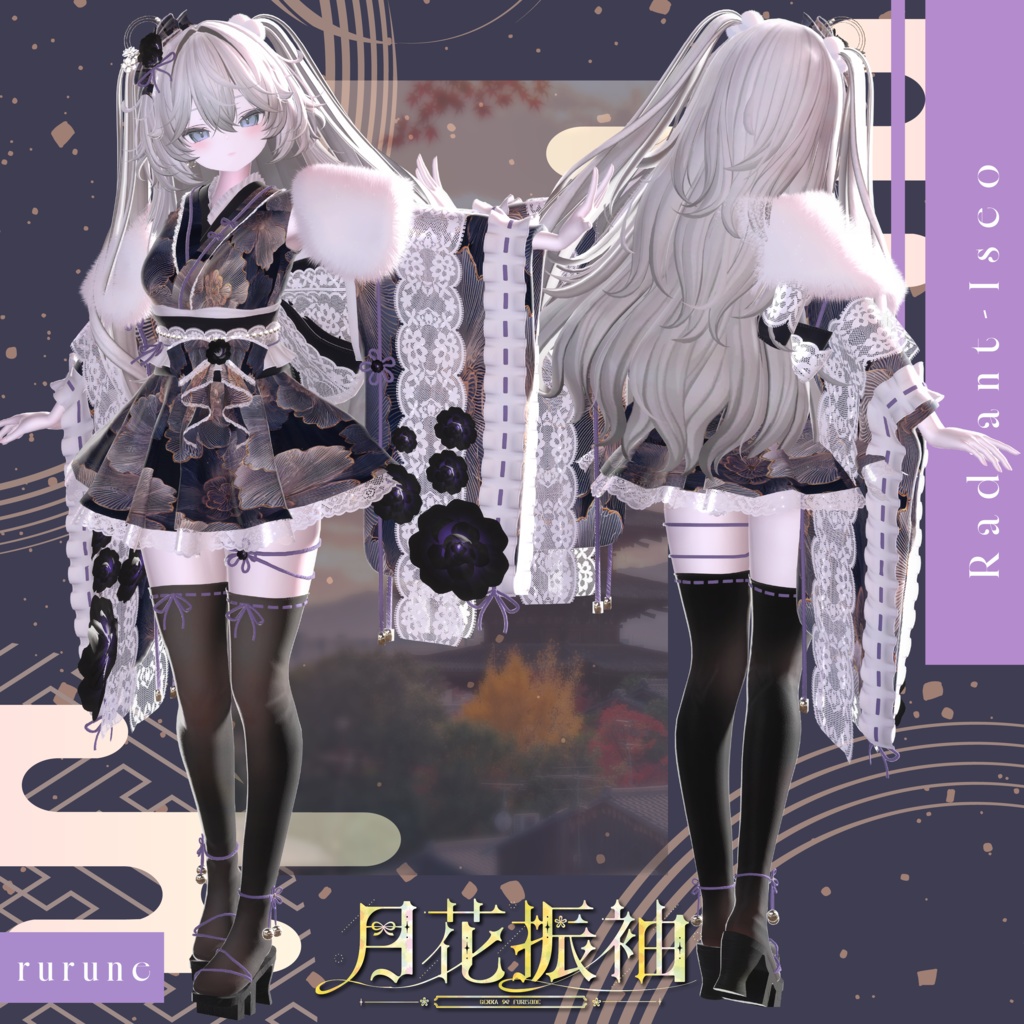 【🌸月花振袖🌸 】Gekka Furisode 13アバター対応Radiant-iseo