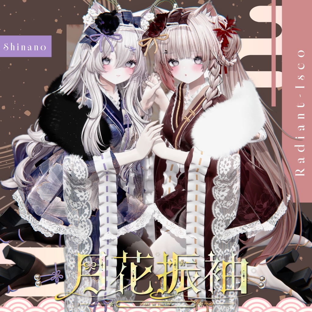 【🌸月花振袖🌸 】Gekka Furisode 13アバター対応Radiant-iseo