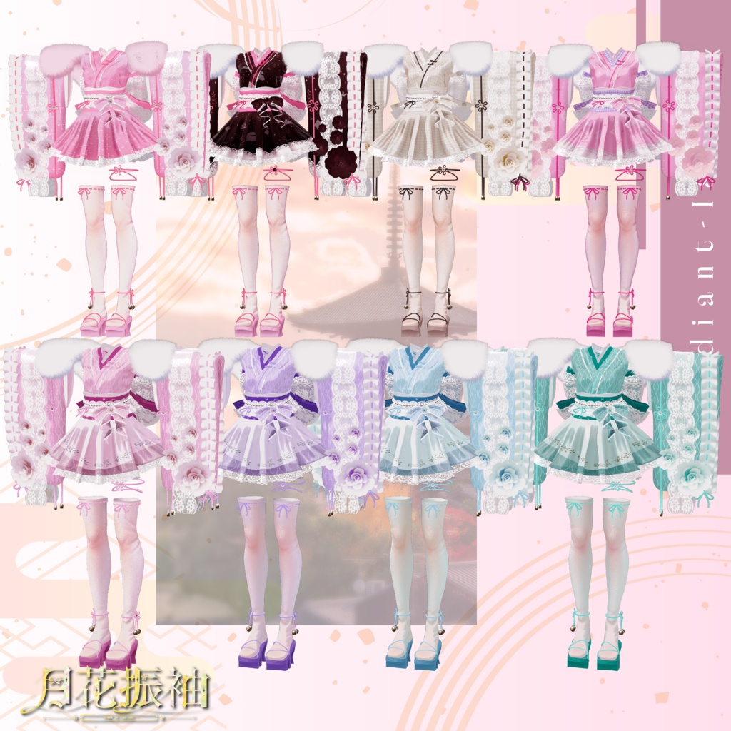 【🌸月花振袖🌸 】Gekka Furisode 13アバター対応Radiant-iseo