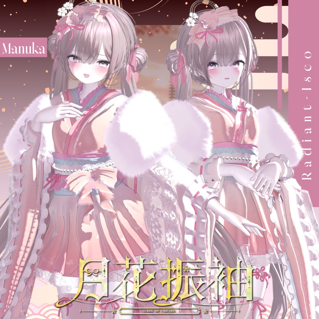 ✨SALE✨【🌸月花振袖🌸 】Gekka Furisode 13アバター対応Radiant-iseo