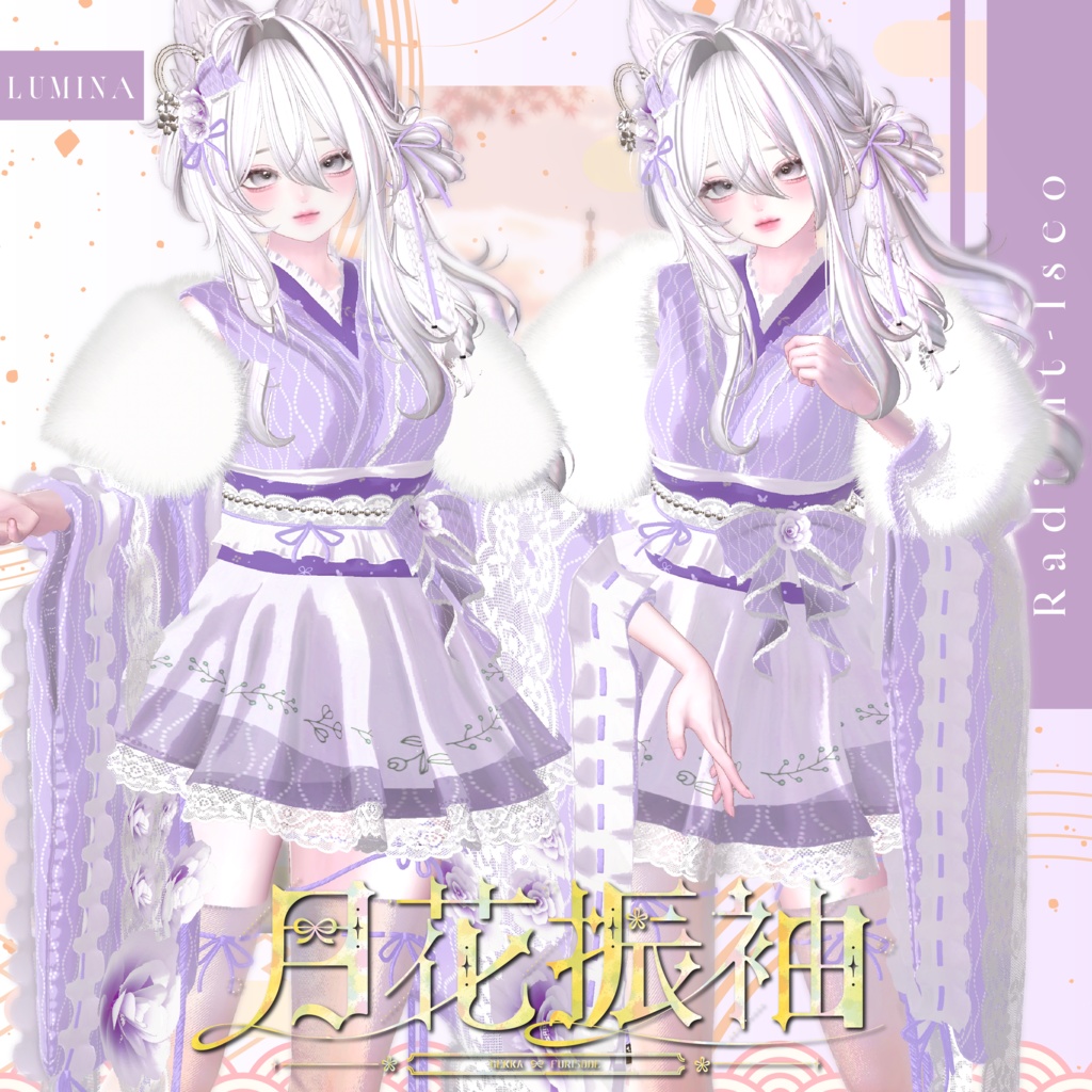 【🌸月花振袖🌸 】Gekka Furisode 13アバター対応Radiant-iseo
