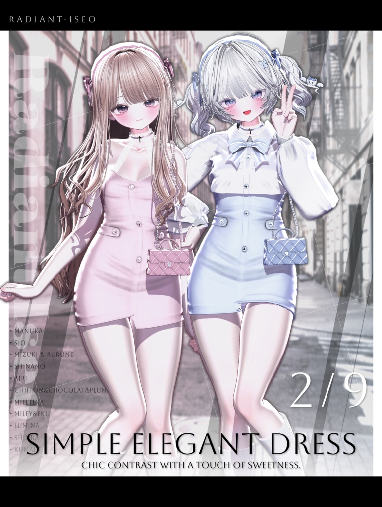 ✨SALE✨【⟡Simple Elegant Dress⟡】シンプルエレガントドレス 15アバター対応Radiant-iseo