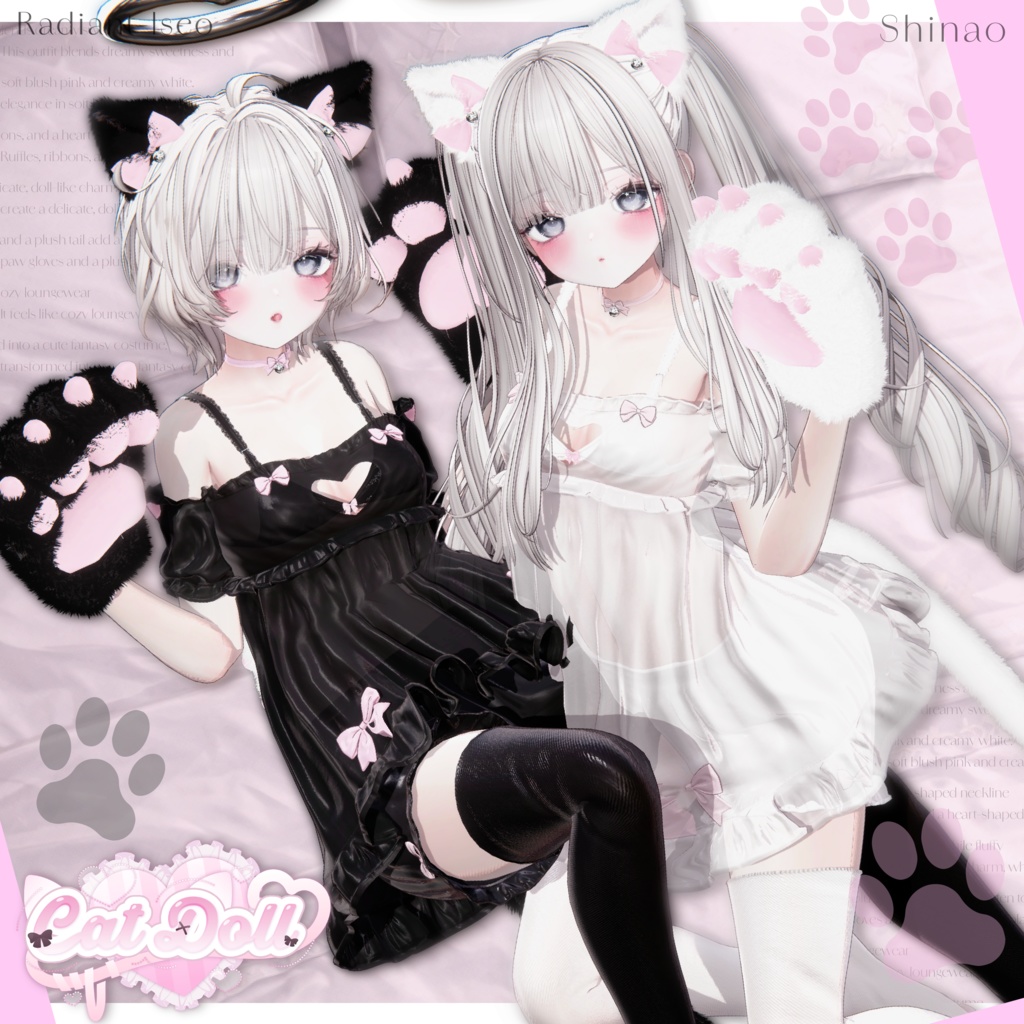 ✨SALE✨【♡𝐶𝑎𝑡𝐷𝑜𝑙𝑙♡】キャットドール14アバター対応Radiant-iseo