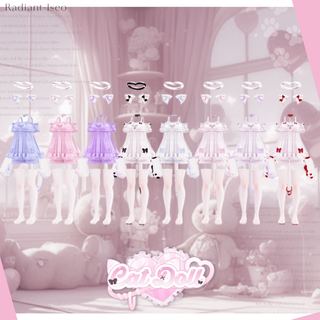 【♡𝐶𝑎𝑡𝐷𝑜𝑙𝑙♡】キャットドール14アバター対応Radiant-iseo