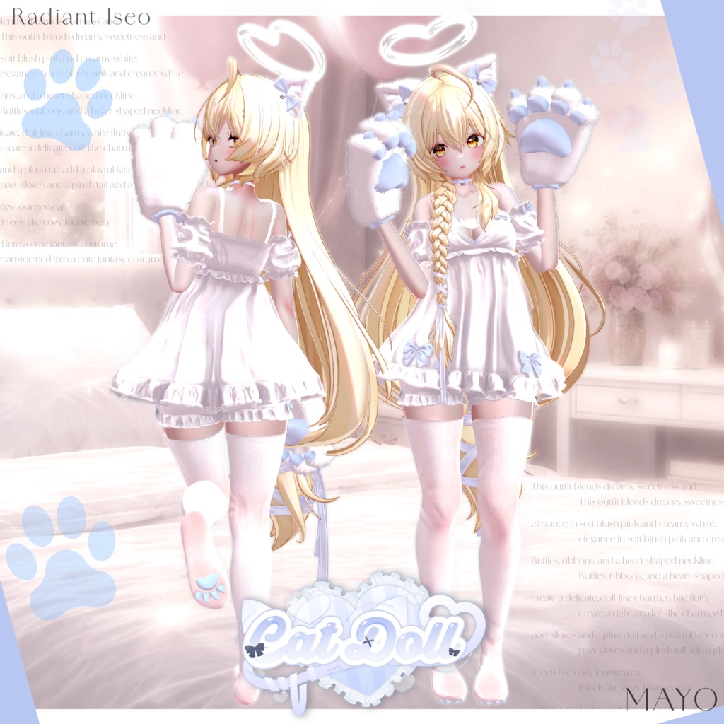 ãâ¡ð¶ðð¡ð·ðððâ¡ããã£ããããŒã«14ã¢ãã¿ãŒå¯Ÿå¿Radiant-iseo