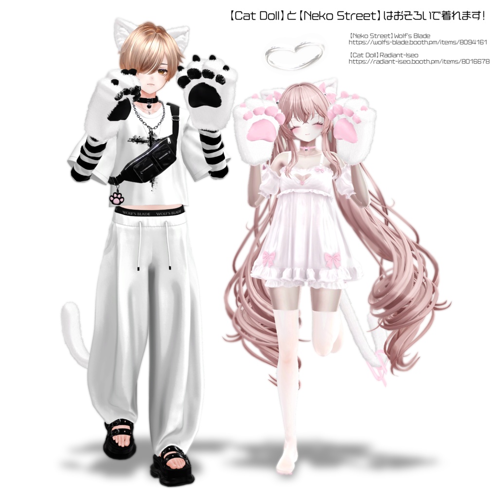 【♡𝐶𝑎𝑡𝐷𝑜𝑙𝑙♡】キャットドール14アバター対応Radiant-iseo