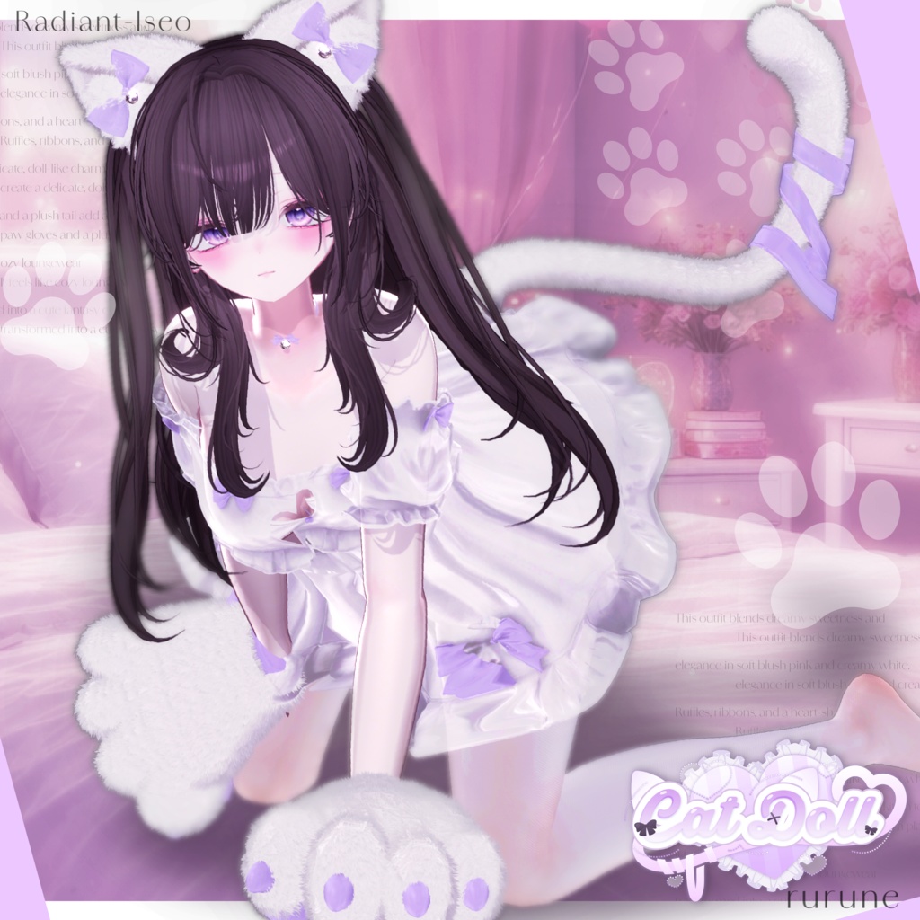 【♡𝐶𝑎𝑡𝐷𝑜𝑙𝑙♡】キャットドール14アバター対応Radiant-iseo