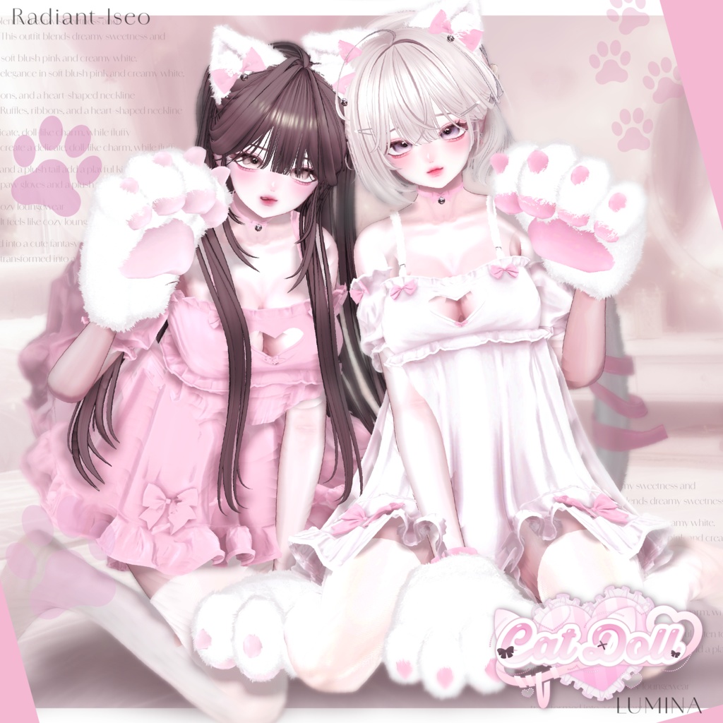 【♡𝐶𝑎𝑡𝐷𝑜𝑙𝑙♡】キャットドール14アバター対応Radiant-iseo