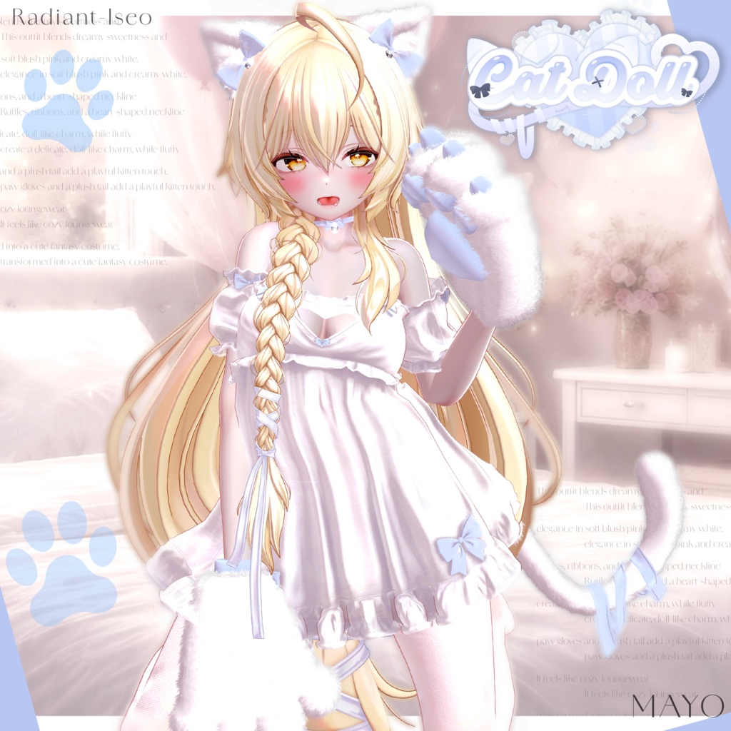 ãâ¡ð¶ðð¡ð·ðððâ¡ããã£ããããŒã«14ã¢ãã¿ãŒå¯Ÿå¿Radiant-iseo