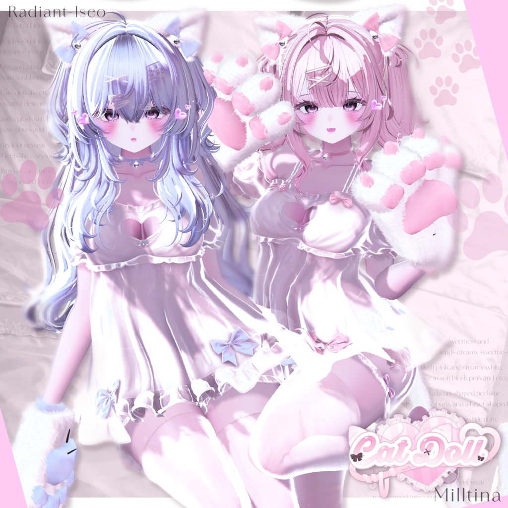 【♡𝐶𝑎𝑡𝐷𝑜𝑙𝑙♡】キャットドール14アバター対応Radiant-iseo