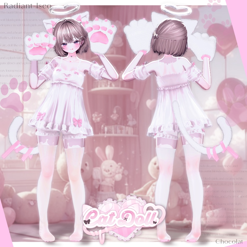 【♡𝐶𝑎𝑡𝐷𝑜𝑙𝑙♡】キャットドール14アバター対応Radiant-iseo
