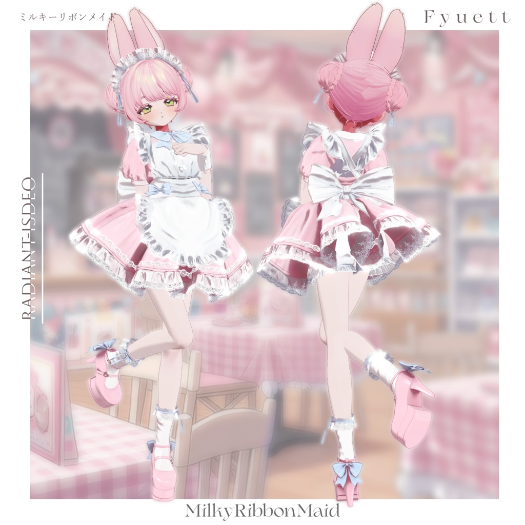 【🎀MilkyRibbonMaid🎀】ミルキーリボンメイド 16アバター対応Radiant-iseo