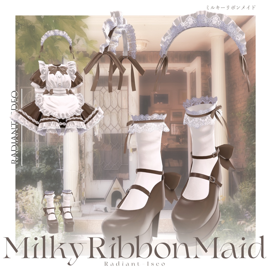 【🎀MilkyRibbonMaid🎀】ミルキーリボンメイド 16アバター対応Radiant-iseo