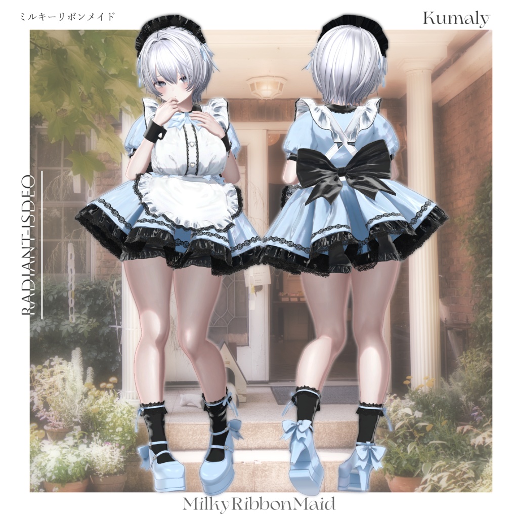 【🎀MilkyRibbonMaid🎀】ミルキーリボンメイド 16アバター対応Radiant-iseo