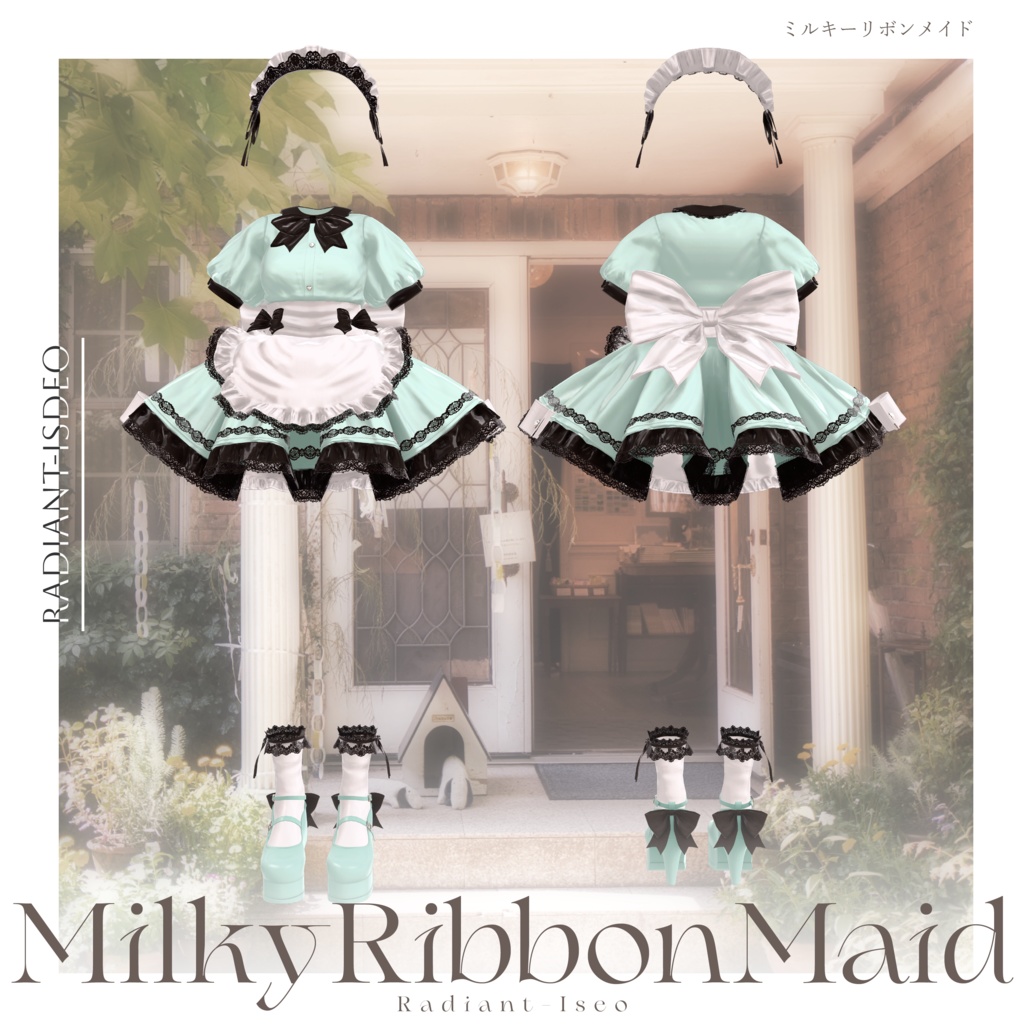 【🎀MilkyRibbonMaid🎀】ミルキーリボンメイド 16アバター対応Radiant-iseo