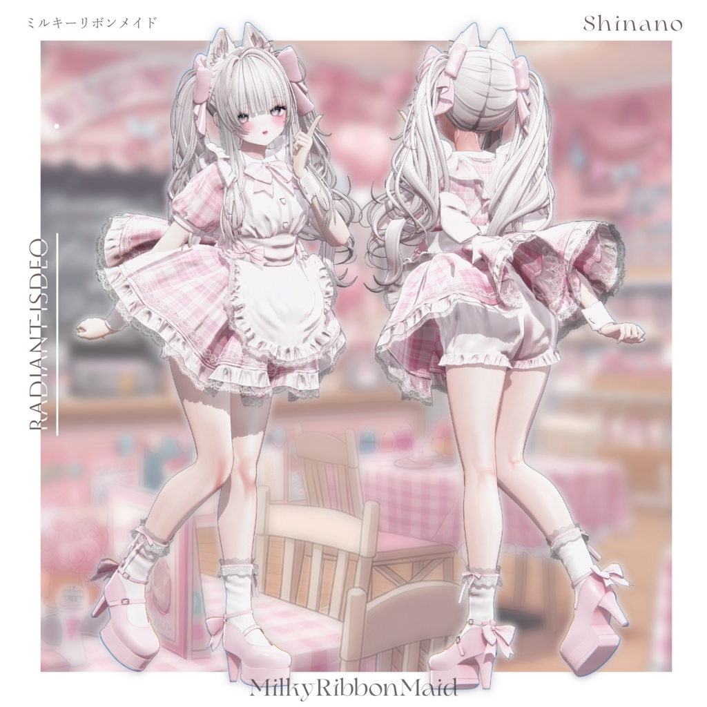 【🎀MilkyRibbonMaid🎀】ミルキーリボンメイド 16アバター対応Radiant-iseo