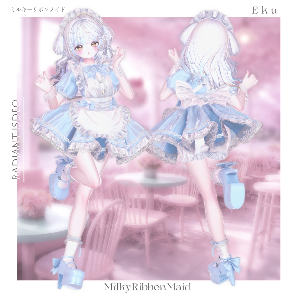 【🎀MilkyRibbonMaid🎀】ミルキーリボンメイド 16アバター対応Radiant-iseo