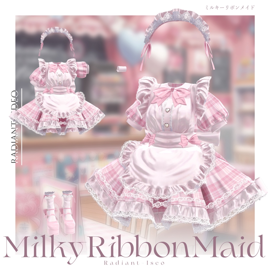 【🎀MilkyRibbonMaid🎀】ミルキーリボンメイド 16アバター対応Radiant-iseo