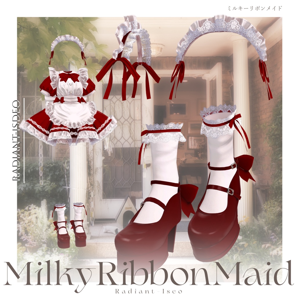 【🎀MilkyRibbonMaid🎀】ミルキーリボンメイド 16アバター対応Radiant-iseo