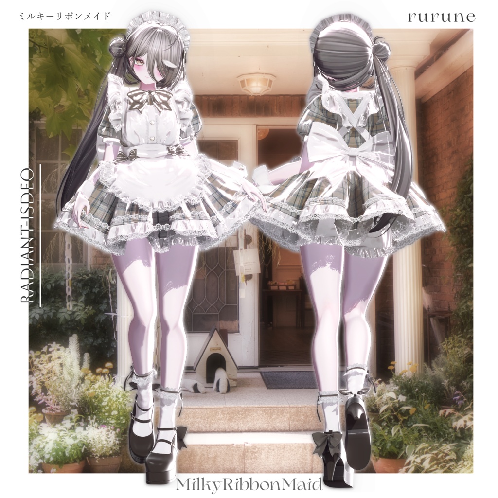 【🎀MilkyRibbonMaid🎀】ミルキーリボンメイド 16アバター対応Radiant-iseo