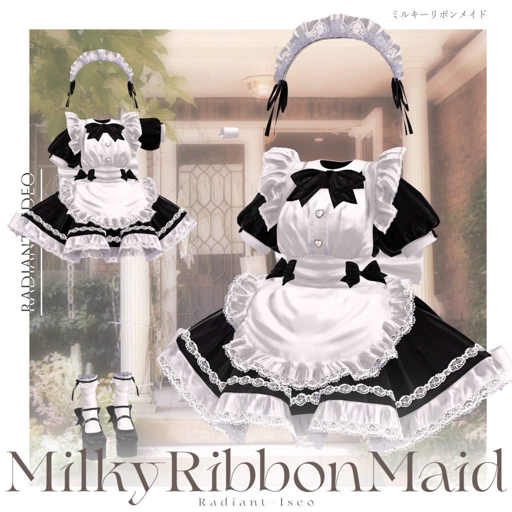【🎀MilkyRibbonMaid🎀】ミルキーリボンメイド 16アバター対応Radiant-iseo