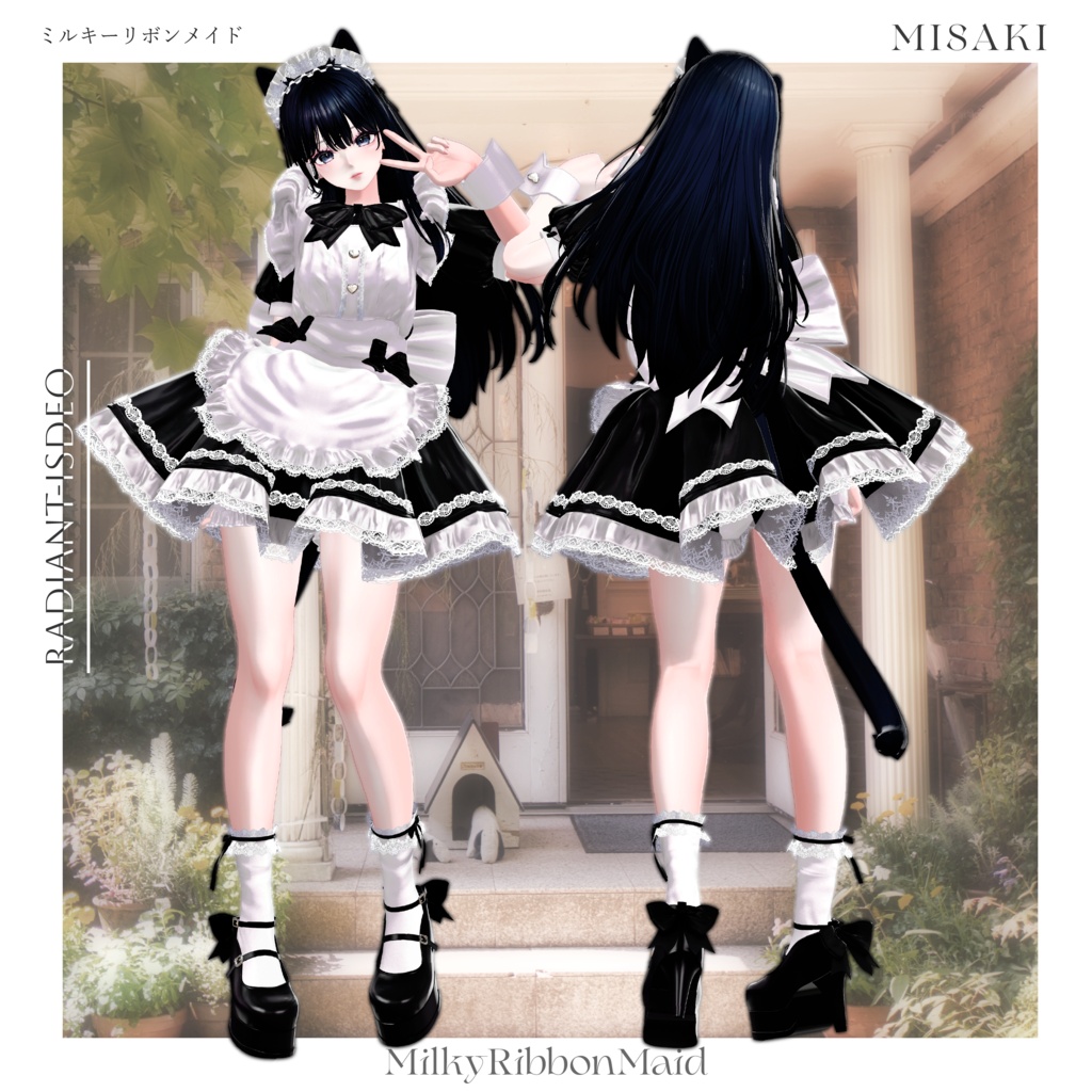 ✨Misaki SALE✨【🎀MilkyRibbonMaid🎀】ミルキーリボンメイド 16アバター対応Radiant-iseo