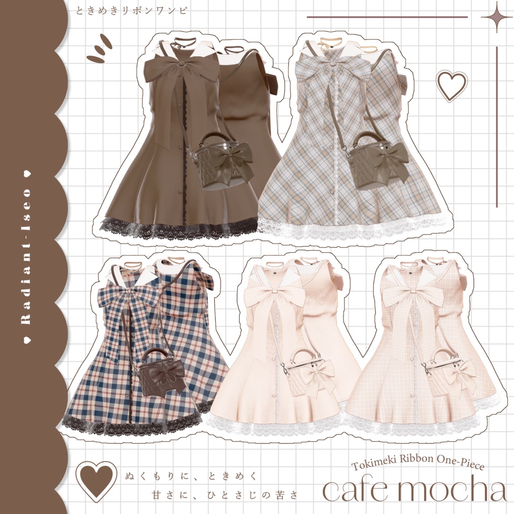 ✨SALE✨【✨ときめきリボンワンピ🎀】Tokimeki Ribbon One-Piece 17アバター対応Radiant-iseo