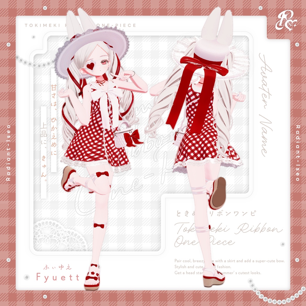 ✨SALE✨【✨ときめきリボンワンピ🎀】Tokimeki Ribbon One-Piece 17アバター対応Radiant-iseo