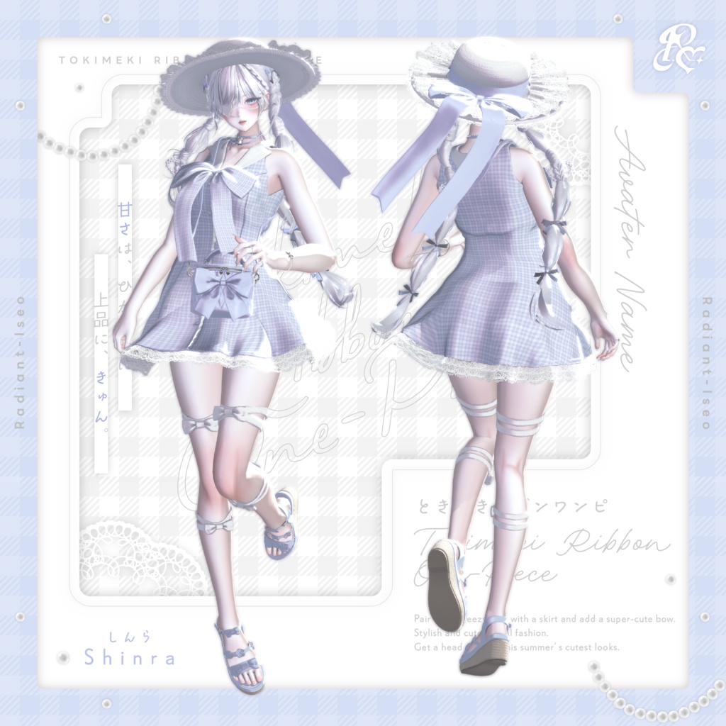 ✨SALE✨【✨ときめきリボンワンピ🎀】Tokimeki Ribbon One-Piece 17アバター対応Radiant-iseo