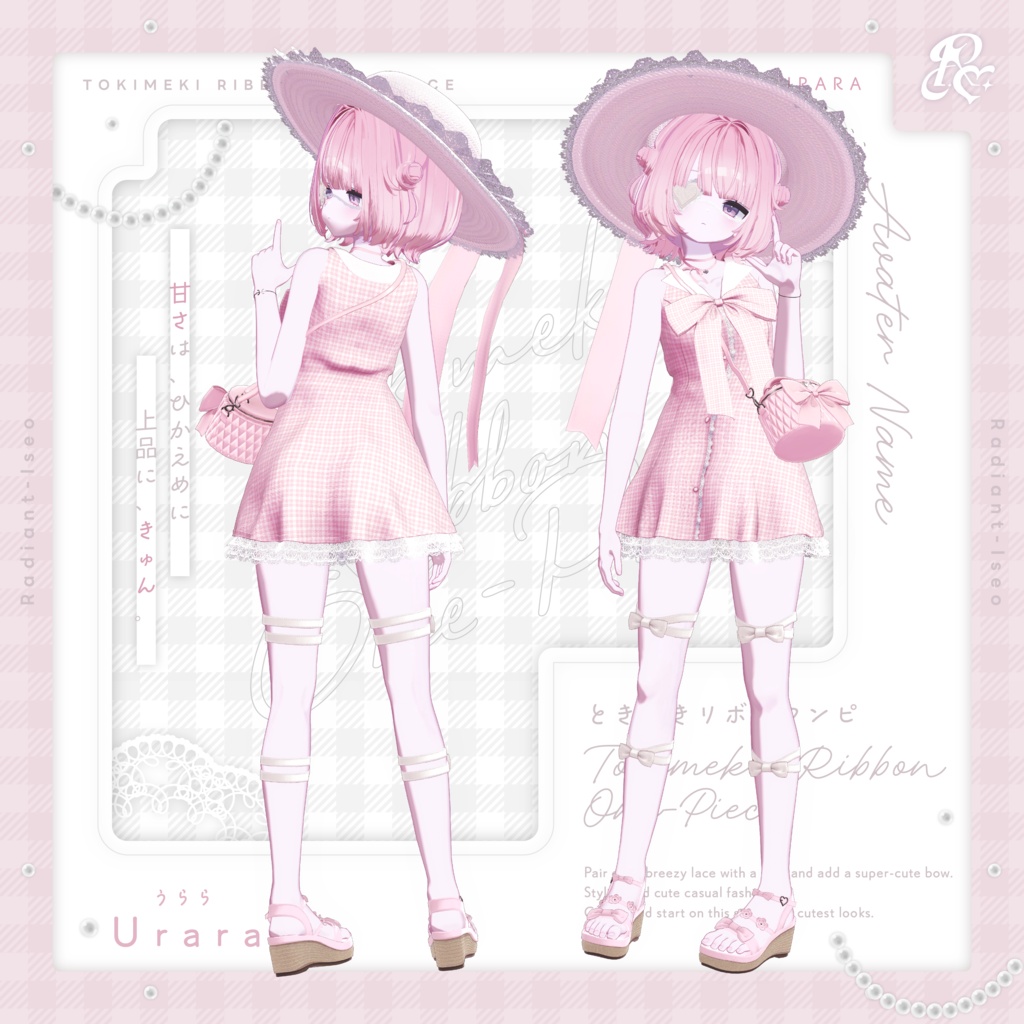 🌊🌻SALE30%OFF🌻🌊【✨ときめきリボンワンピ🎀】Tokimeki Ribbon One-Piece 17アバター対応Radiant-iseo