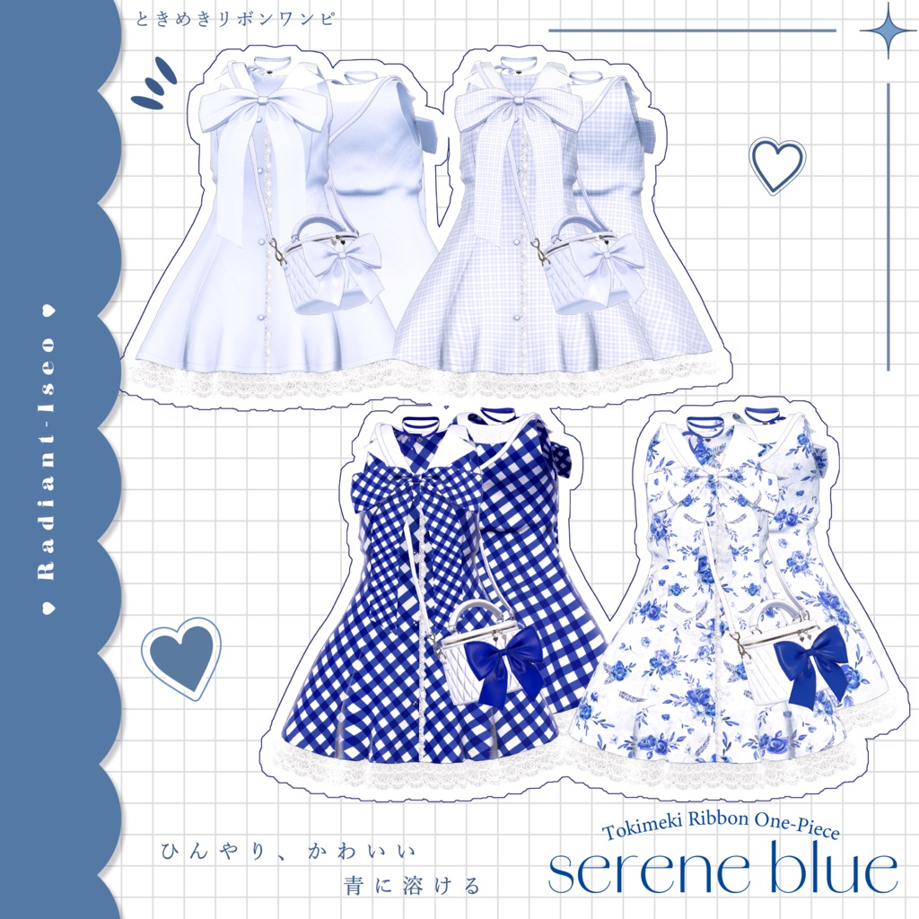 ✨SALE✨【✨ときめきリボンワンピ🎀】Tokimeki Ribbon One-Piece 17アバター対応Radiant-iseo