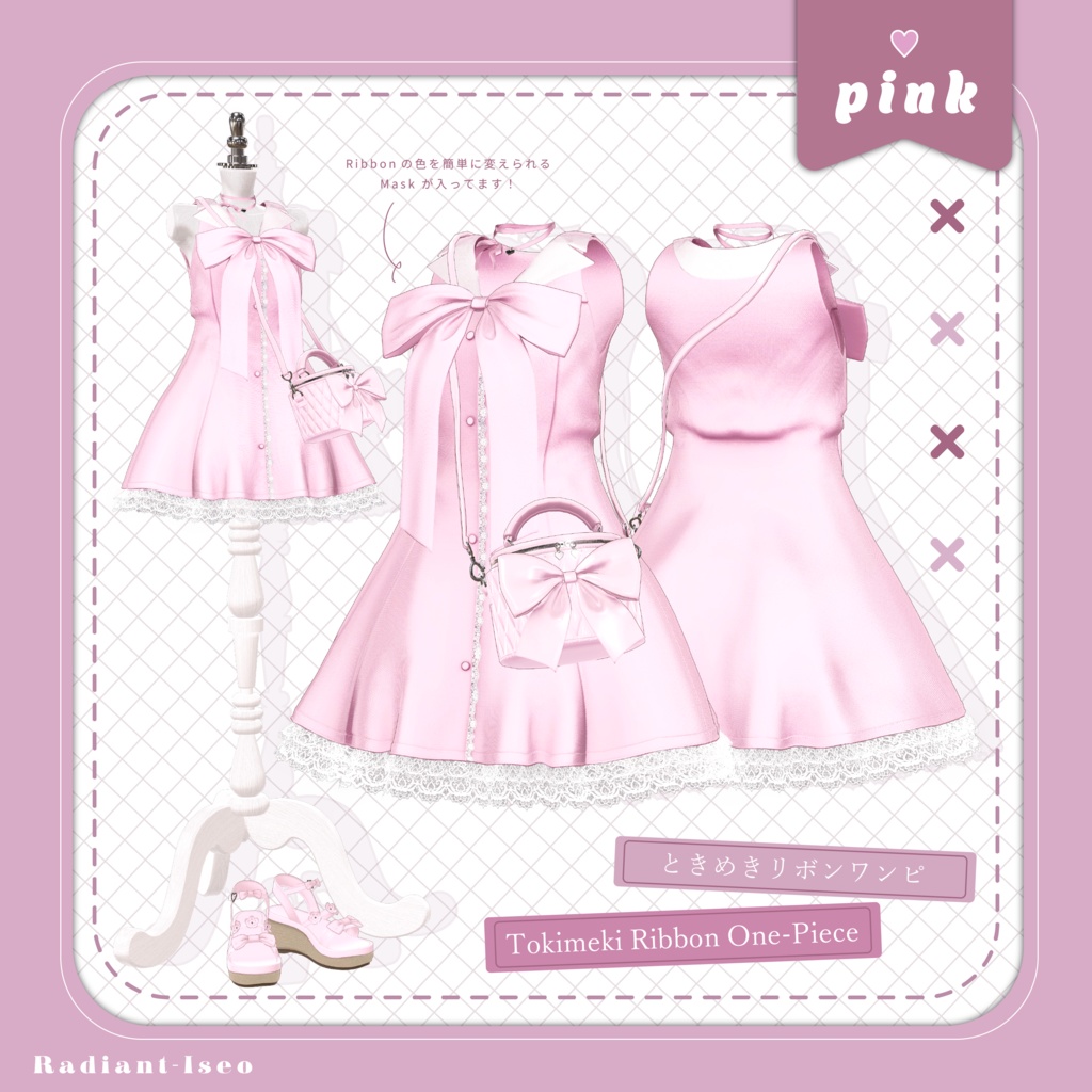 ✨SALE✨【✨ときめきリボンワンピ🎀】Tokimeki Ribbon One-Piece 17アバター対応Radiant-iseo