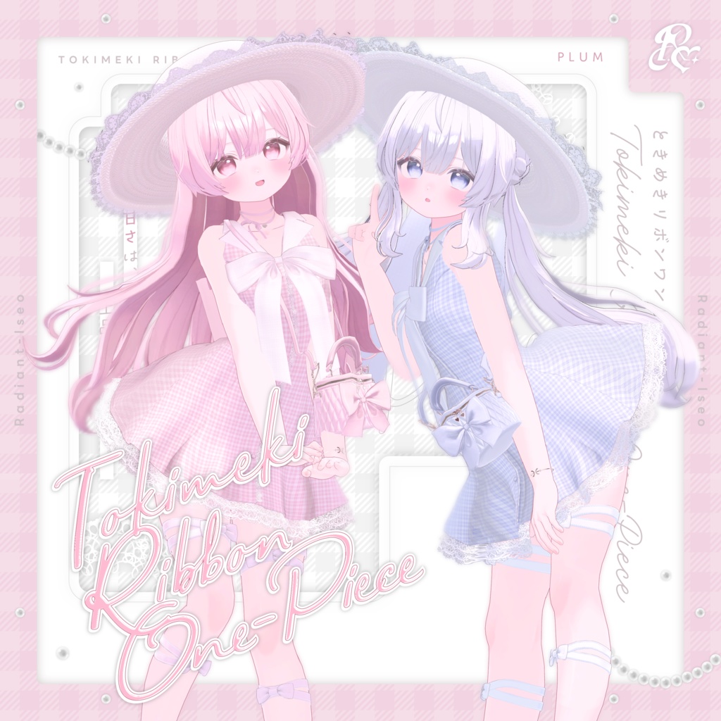 ✨SALE✨【✨ときめきリボンワンピ🎀】Tokimeki Ribbon One-Piece 17アバター対応Radiant-iseo