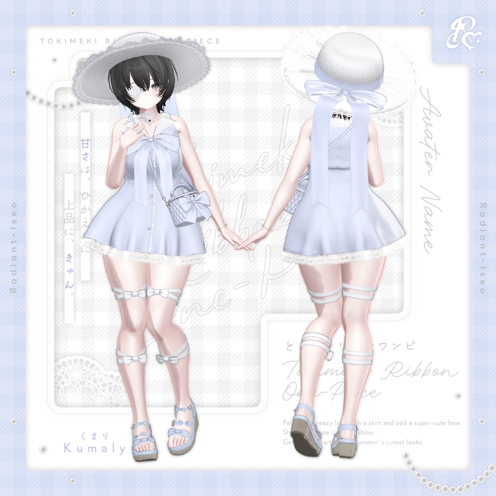 ✨SALE✨【✨ときめきリボンワンピ🎀】Tokimeki Ribbon One-Piece 17アバター対応Radiant-iseo