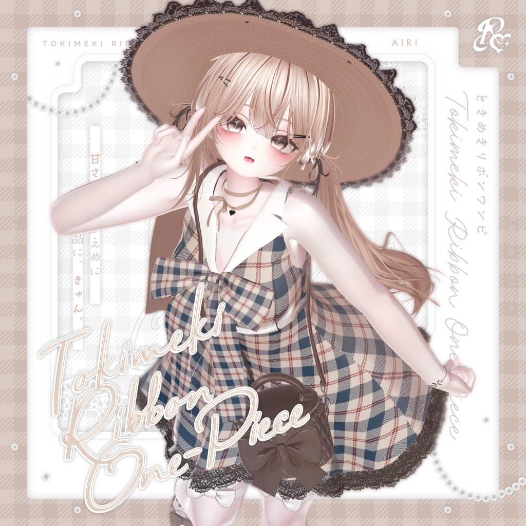 ✨SALE✨【✨ときめきリボンワンピ🎀】Tokimeki Ribbon One-Piece 17アバター対応Radiant-iseo