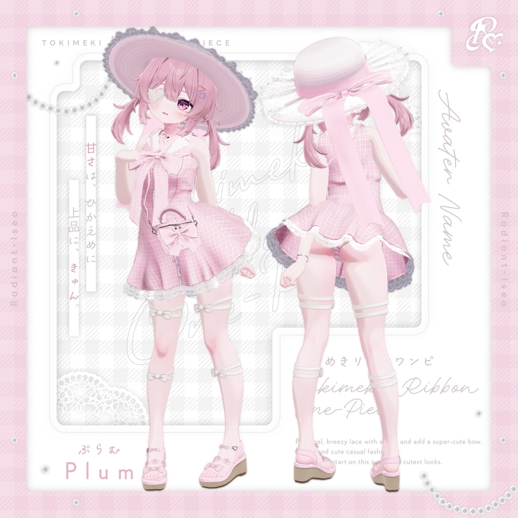 ✨SALE✨【✨ときめきリボンワンピ🎀】Tokimeki Ribbon One-Piece 17アバター対応Radiant-iseo