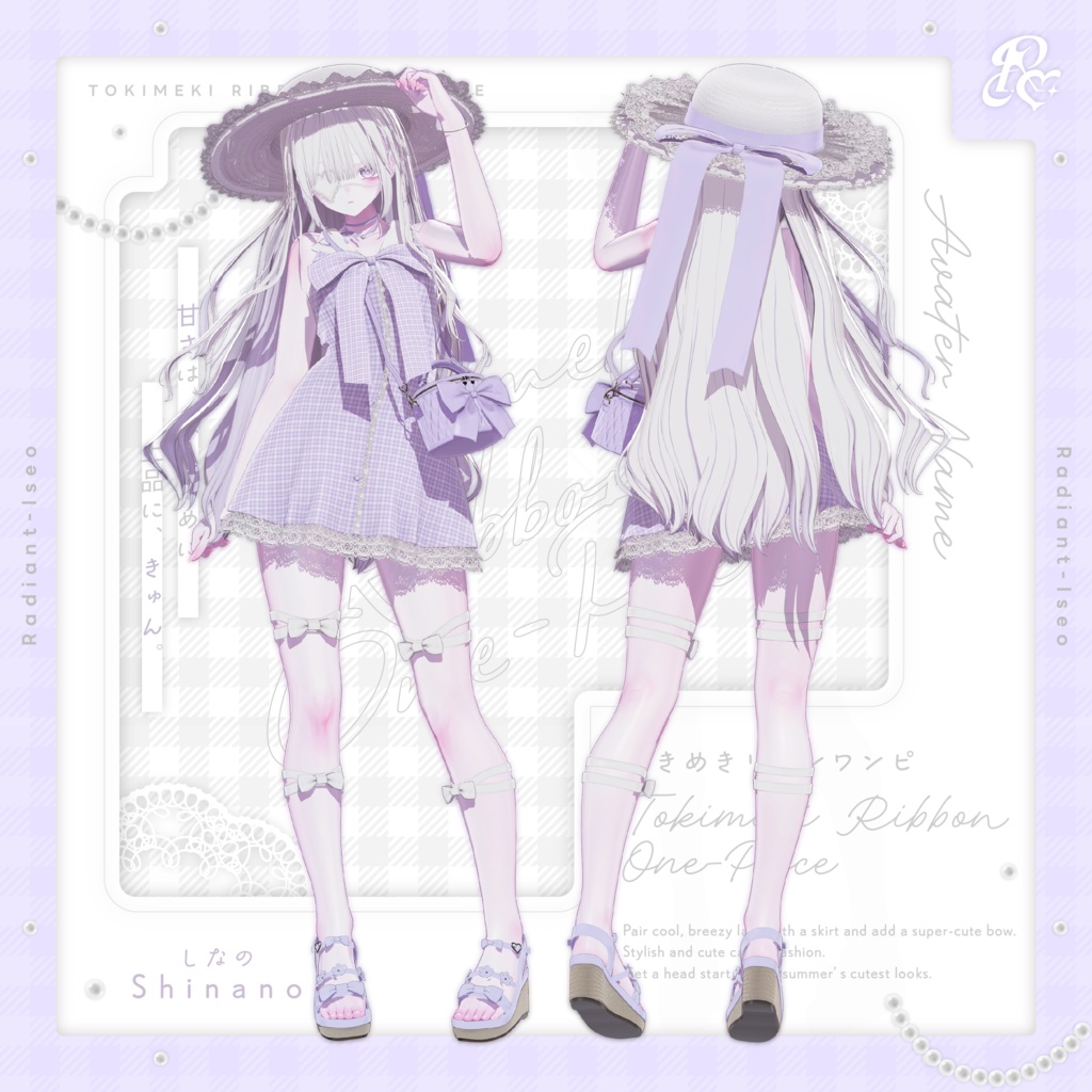 ✨SALE✨【✨ときめきリボンワンピ🎀】Tokimeki Ribbon One-Piece 17アバター対応Radiant-iseo