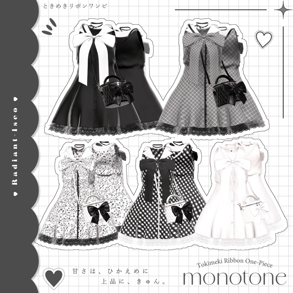 ✨SALE✨【✨ときめきリボンワンピ🎀】Tokimeki Ribbon One-Piece 17アバター対応Radiant-iseo